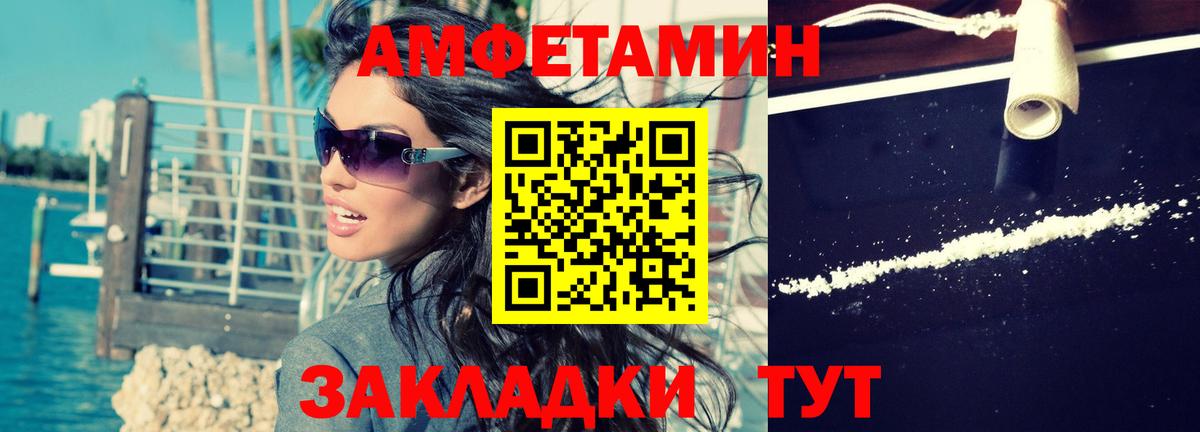 АМФ 97% Верхняя Салда