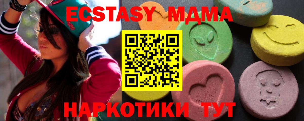 blacksprut tor  Вход с VPN  Верхняя Салда  Экстази диски  Ecstasy 