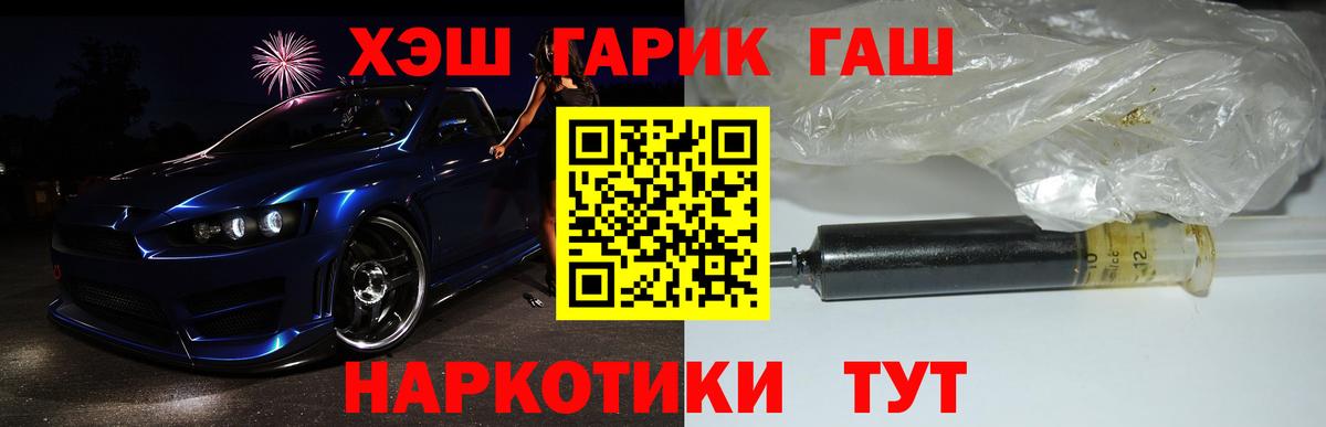 ГАШ гарик  ГАШИШ Ice-O-Lator  Верхняя Салда  наркота  Вход с VPN 