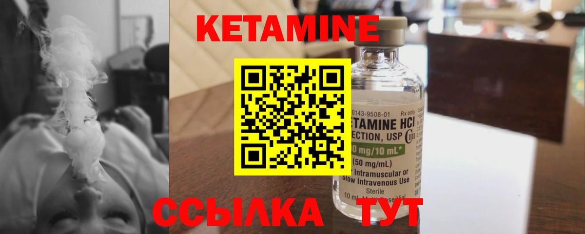 Кетамин VHQ  Вход с VPN  КЕТАМИН ketamine  Верхняя Салда 