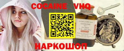 героин Бузулук