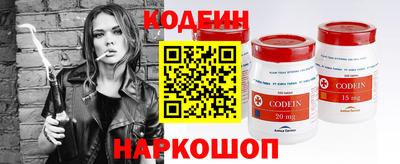 марихуана Будённовск