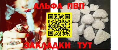марихуана Будённовск