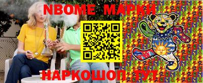 марихуана Будённовск