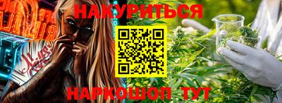 марихуана Будённовск