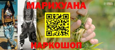 марихуана Будённовск