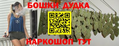марихуана Будённовск