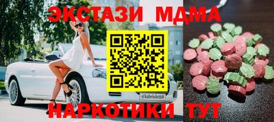 марихуана Будённовск