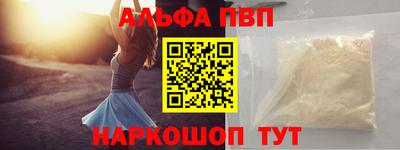 марихуана Будённовск