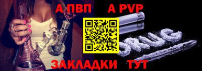 Альфа ПВП Бугуруслан