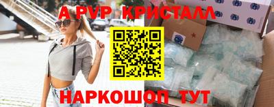 Альфа ПВП Бугуруслан