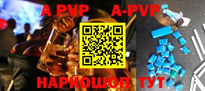 Альфа ПВП Бугуруслан