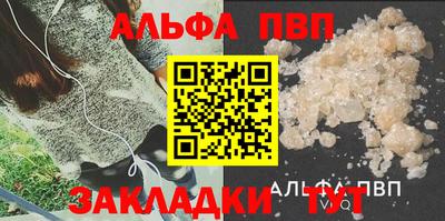 героин Бузулук