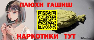 героин Бузулук
