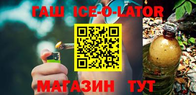 марихуана Будённовск