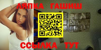Альфа ПВП Бугуруслан