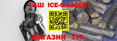 героин Бузулук