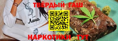 марихуана Будённовск