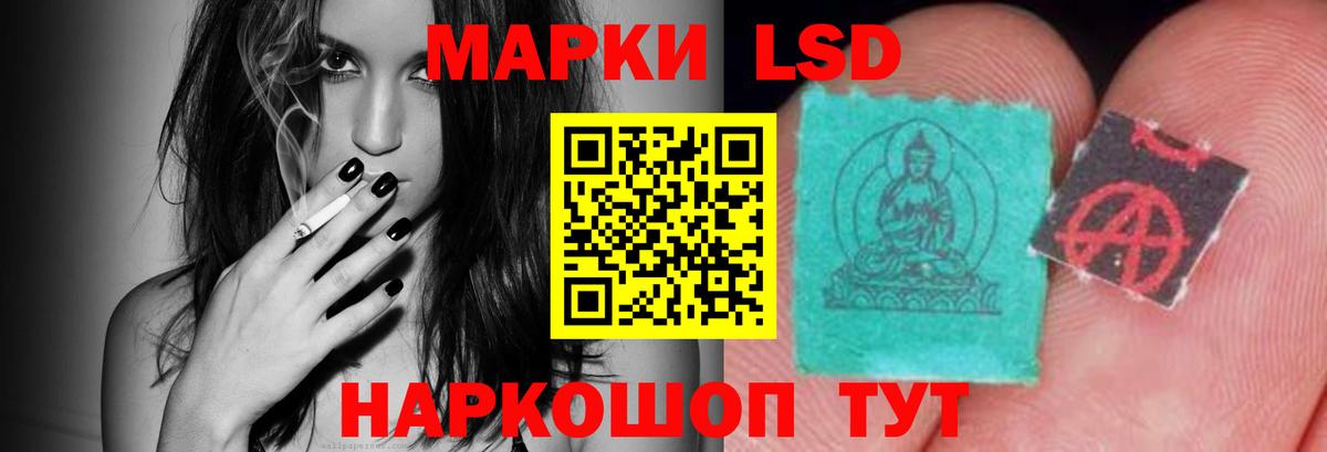 ЛСД экстази кислота  Лсд 25 экстази ecstasy  Вход с VPN  Лсд 25 экстази  Верхняя Салда 
