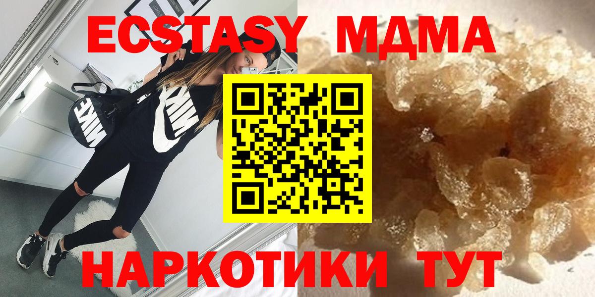 MDMA VHQ Верхняя Салда