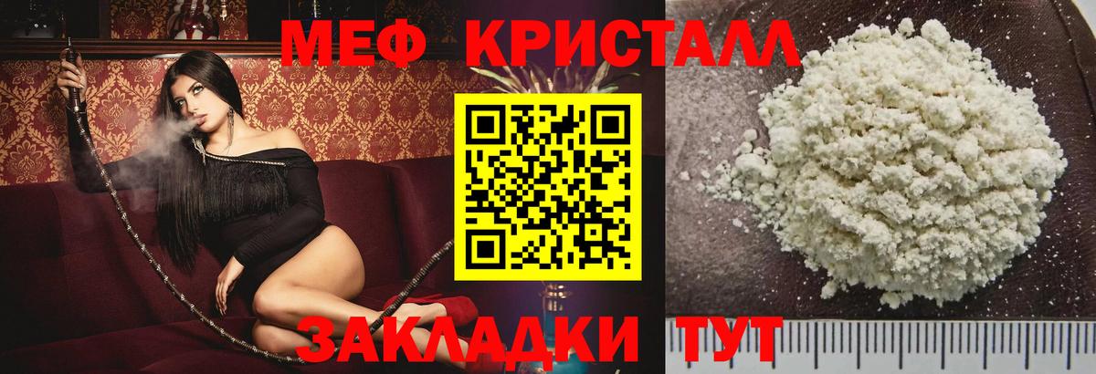 Меф  Вход с VPN  Верхняя Салда  Меф mephedrone  МЯУ-МЯУ кристаллы 