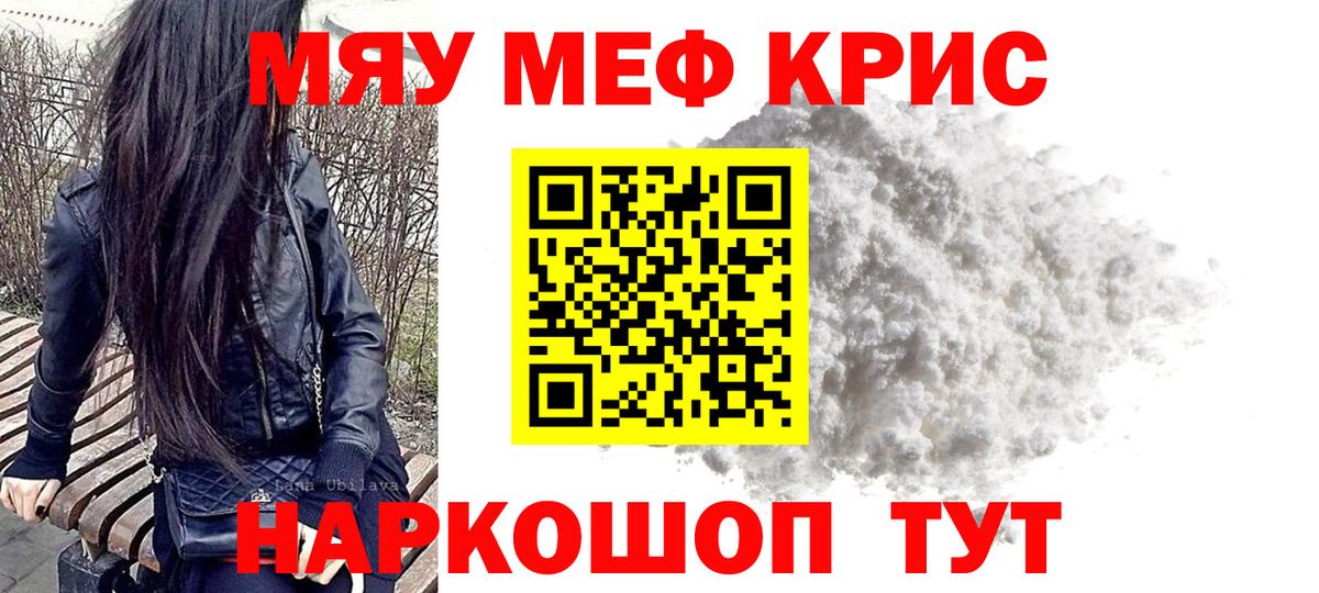 МЕФ мука Верхняя Салда