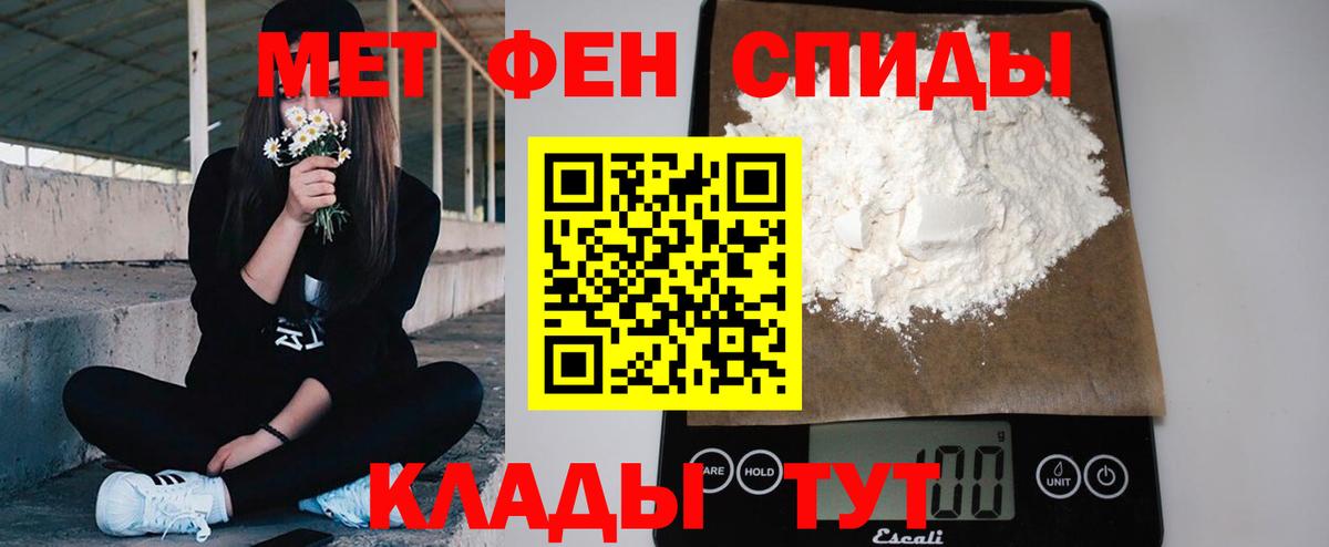 Первитин кристалл Верхняя Салда