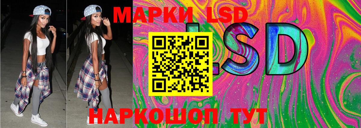 Верхняя Салда  Марки N-bome 1,8мг  Вход с VPN 