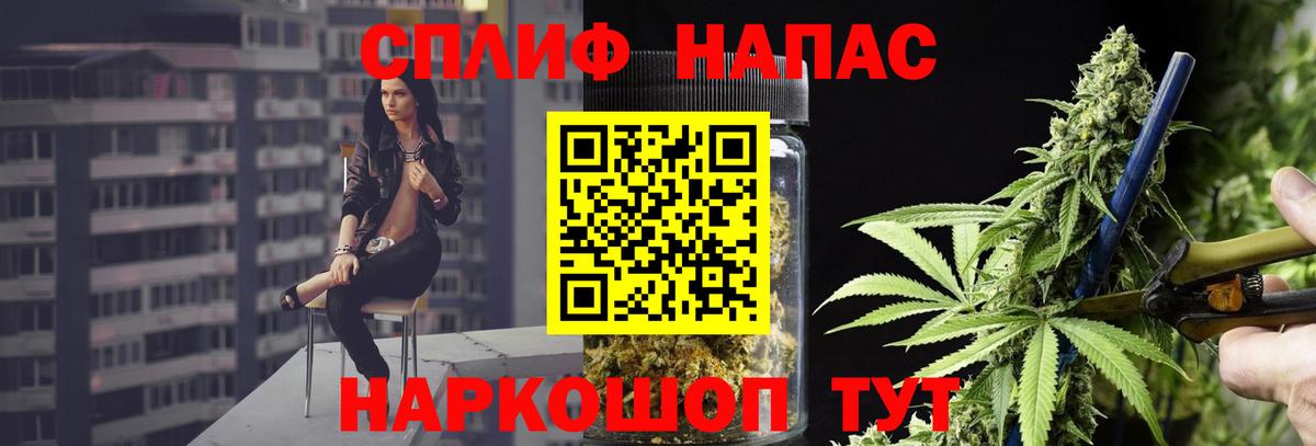 Каннабис THC 21%  Конопля Bruce Banner  Верхняя Салда  Каннабис план  Вход с VPN  Шишки марихуана Ganja 